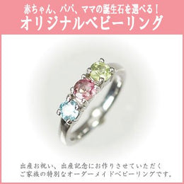 飾品