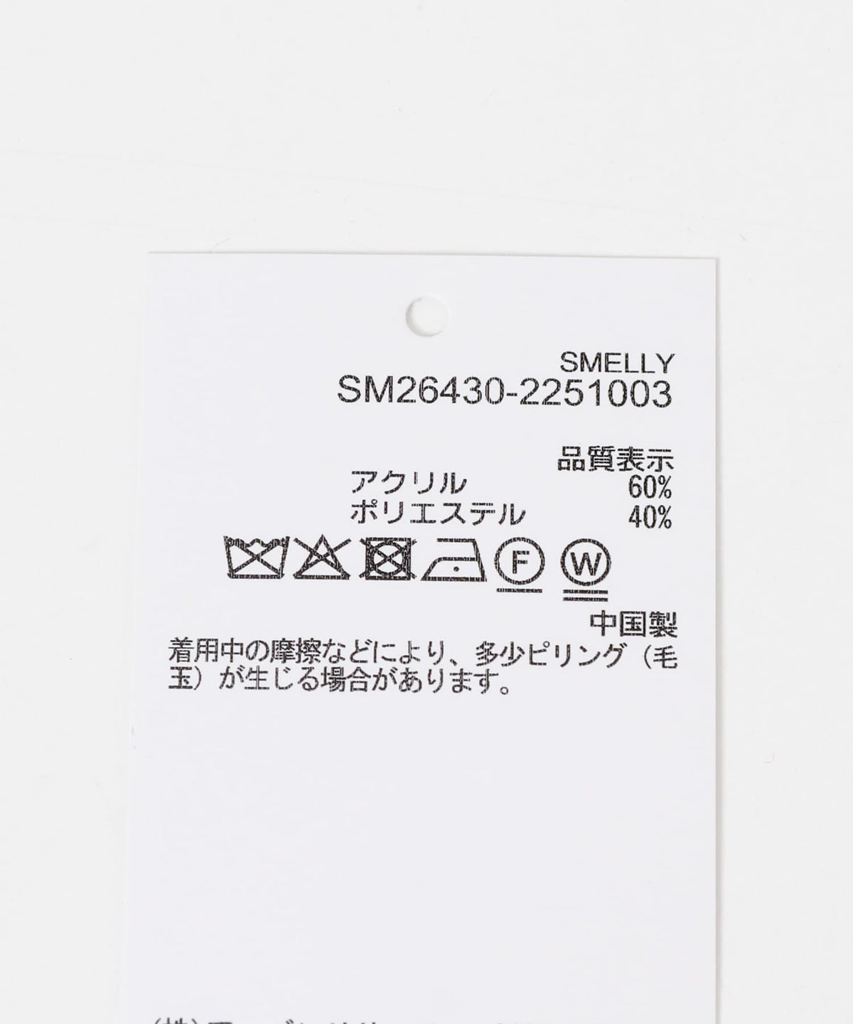 173632886