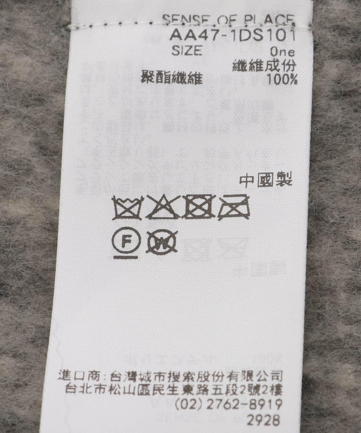 147949379