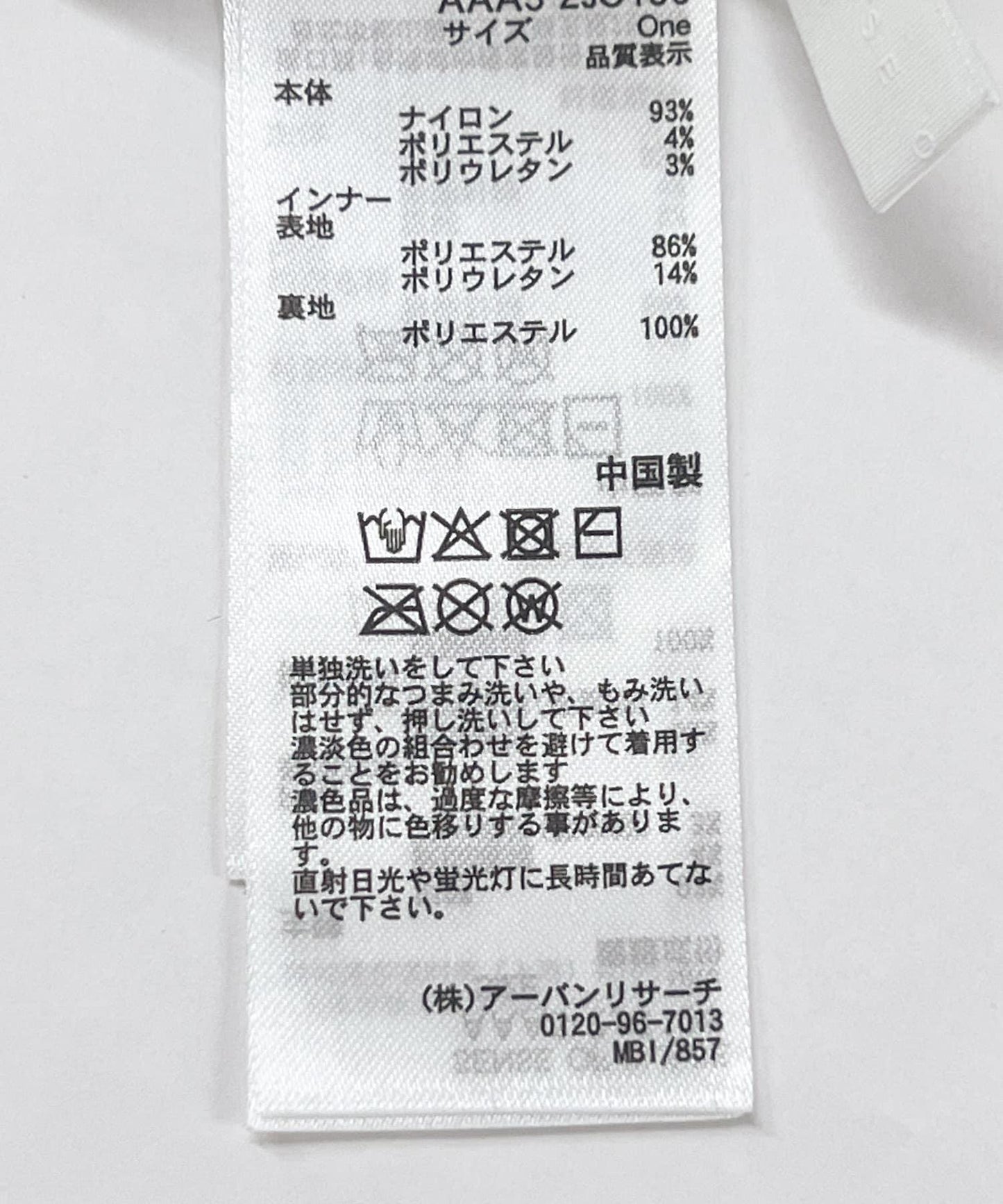 158294882