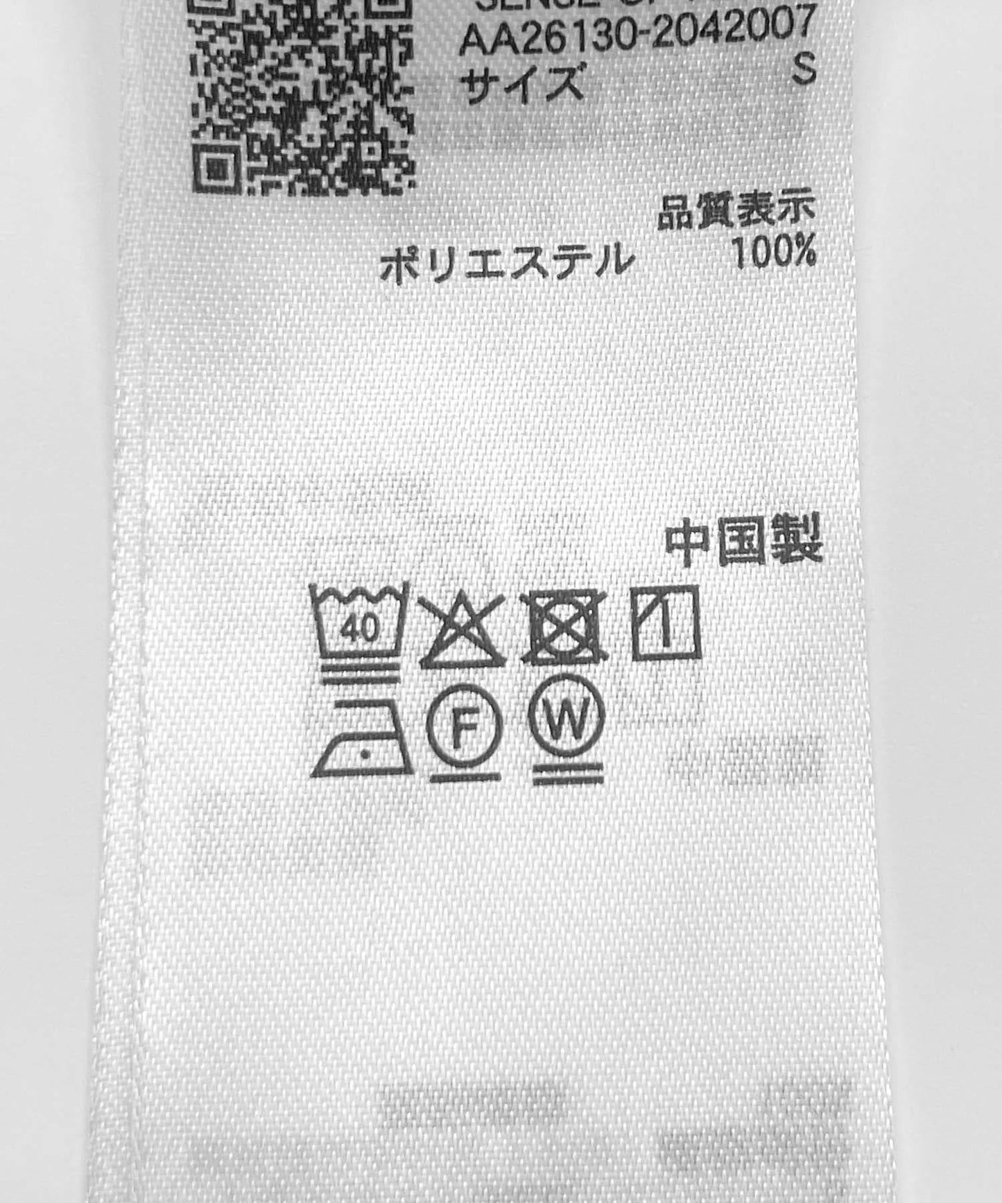 284165057