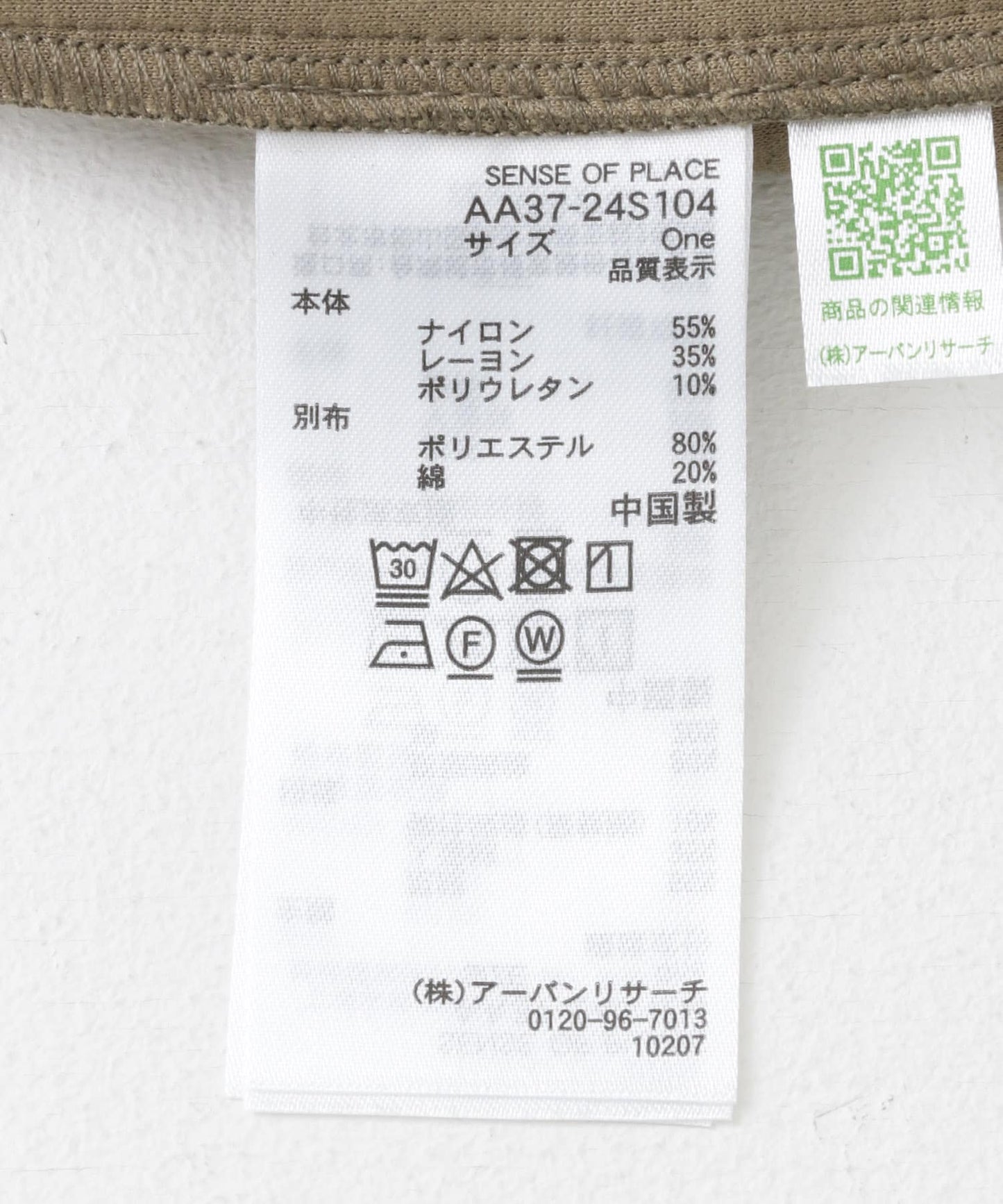 115945048