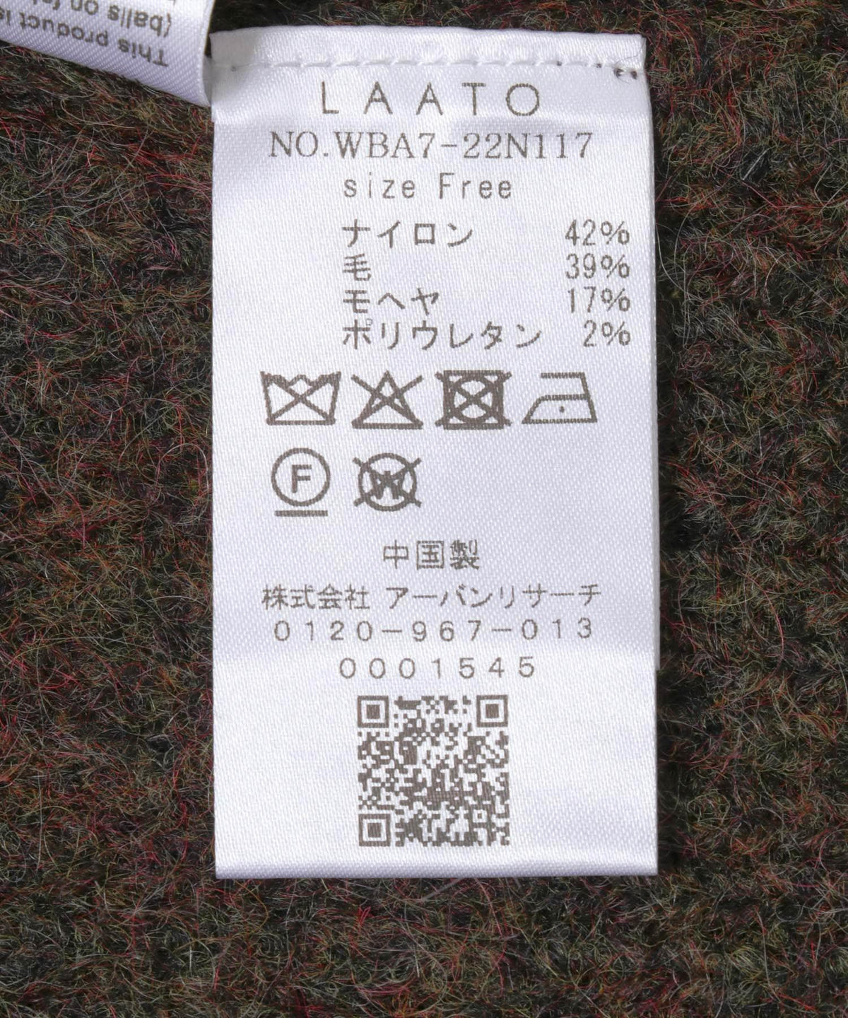172692040