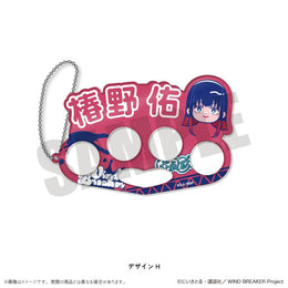 飾品