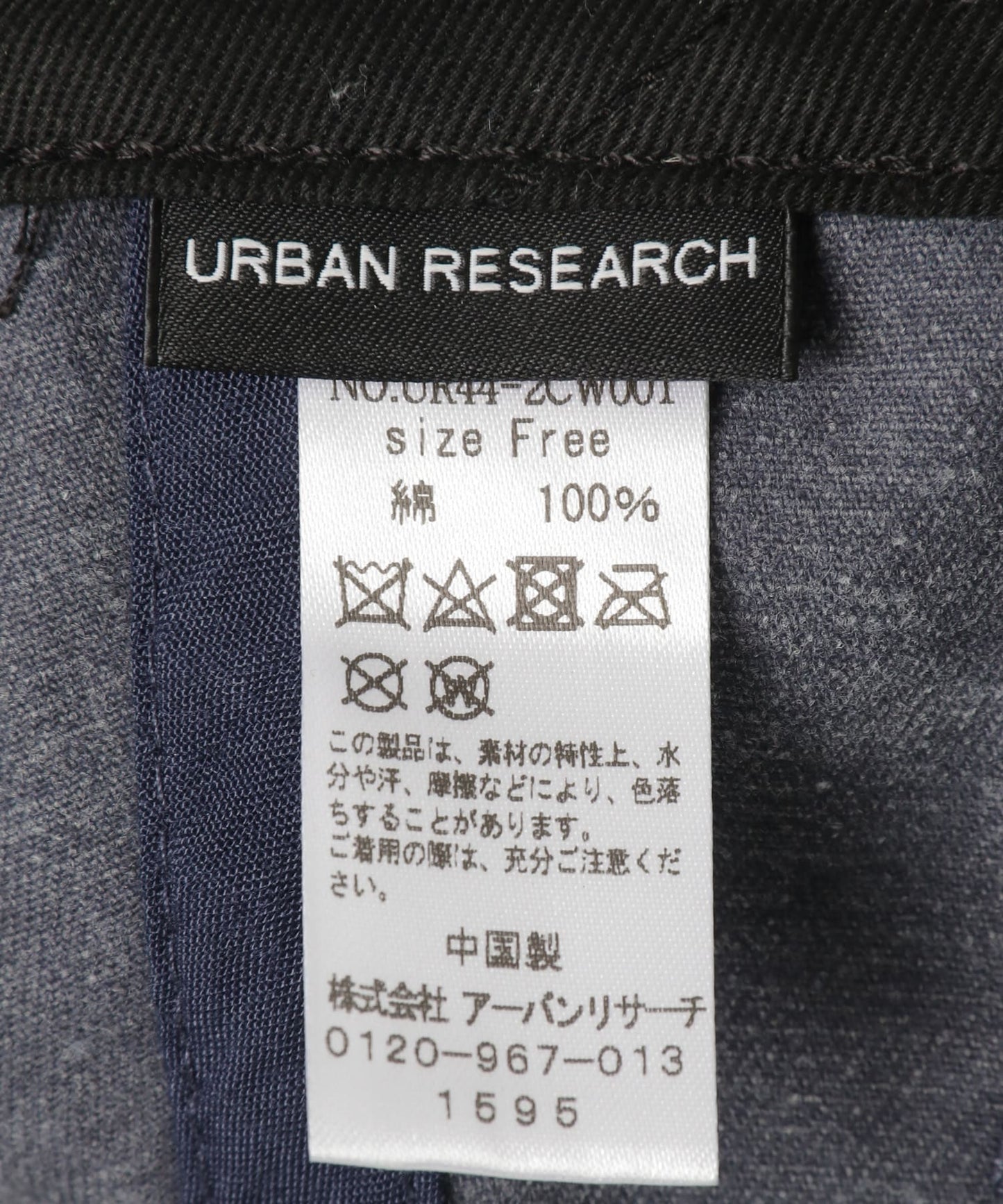 118127878