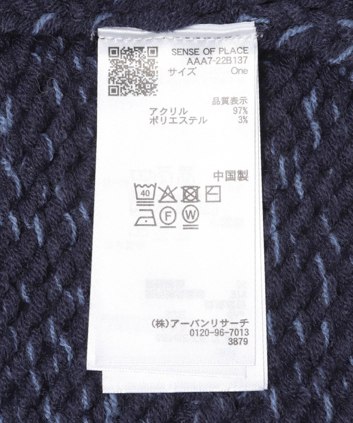 277317911