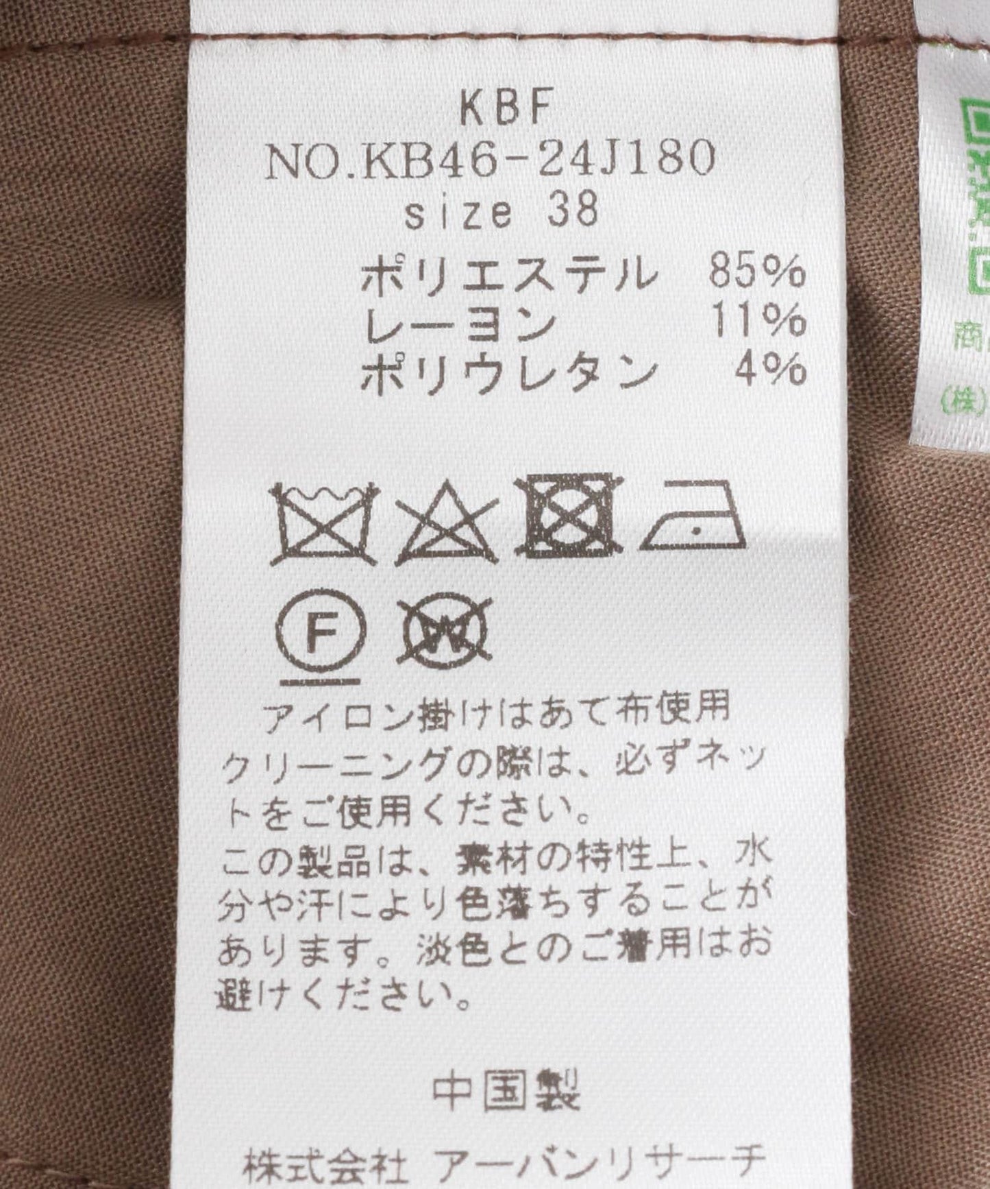 166034087