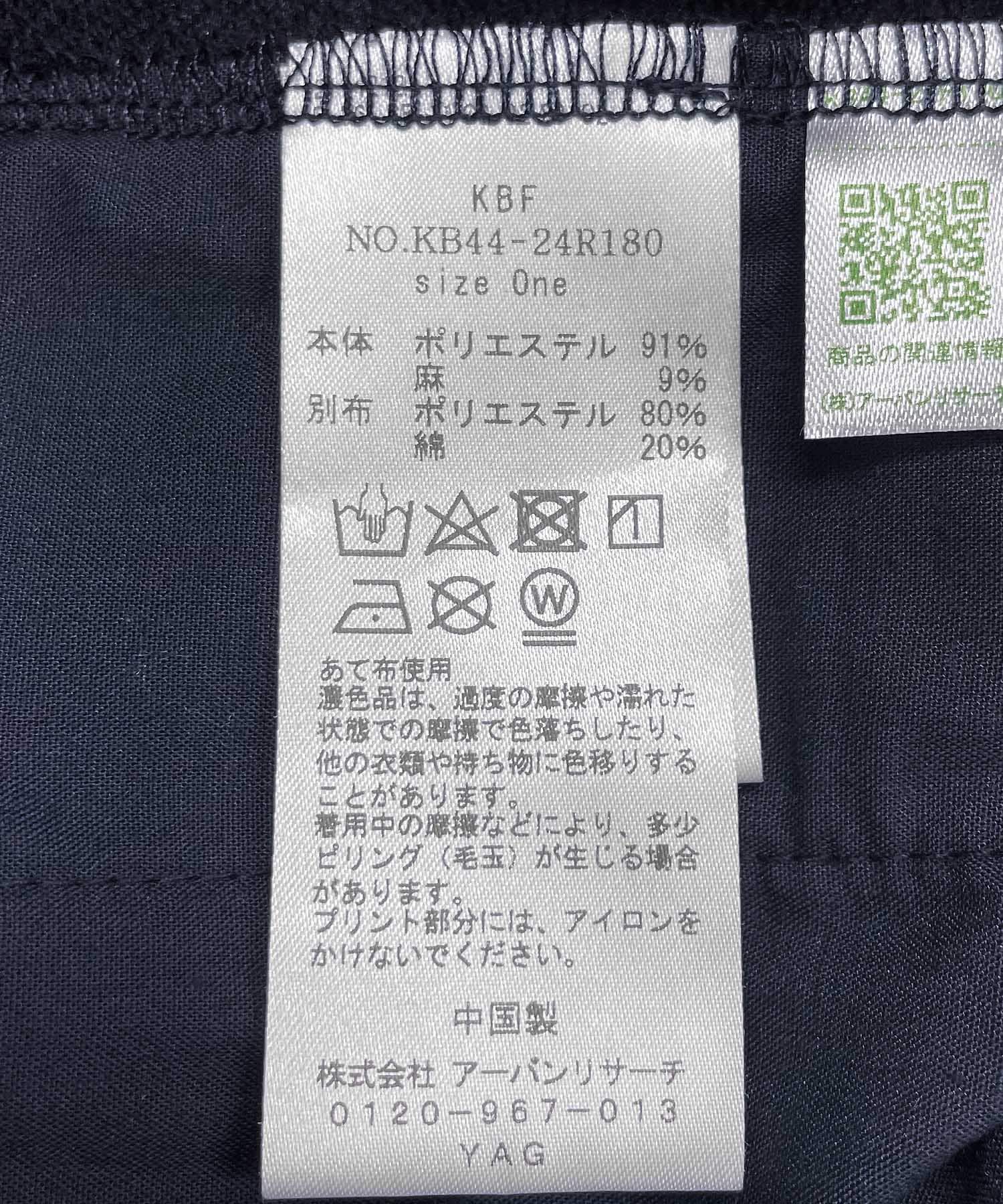 115464751
