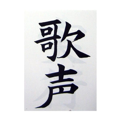 153373331
