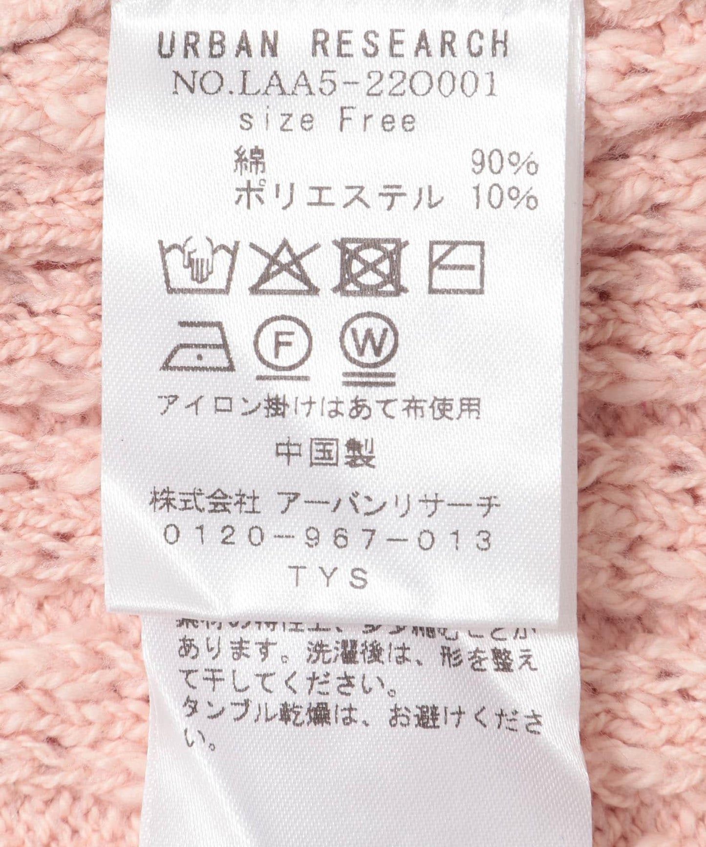 156238412