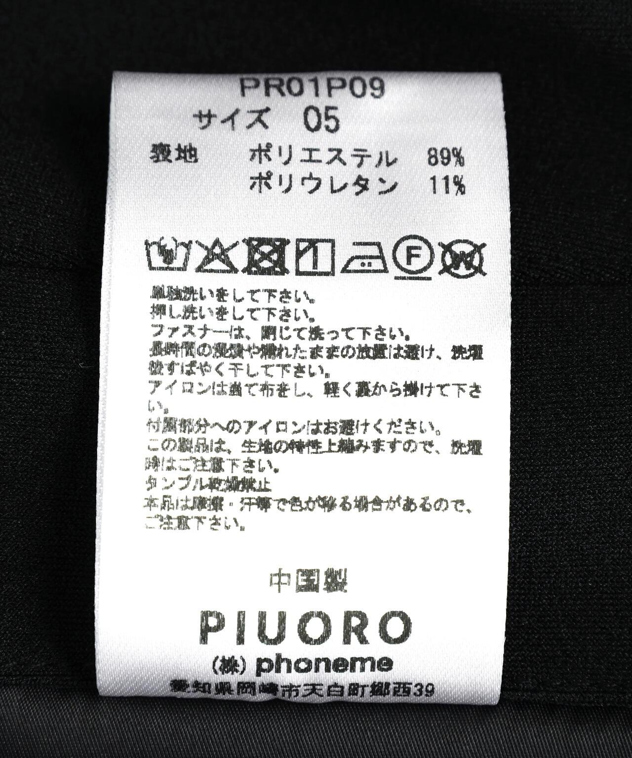 171162917