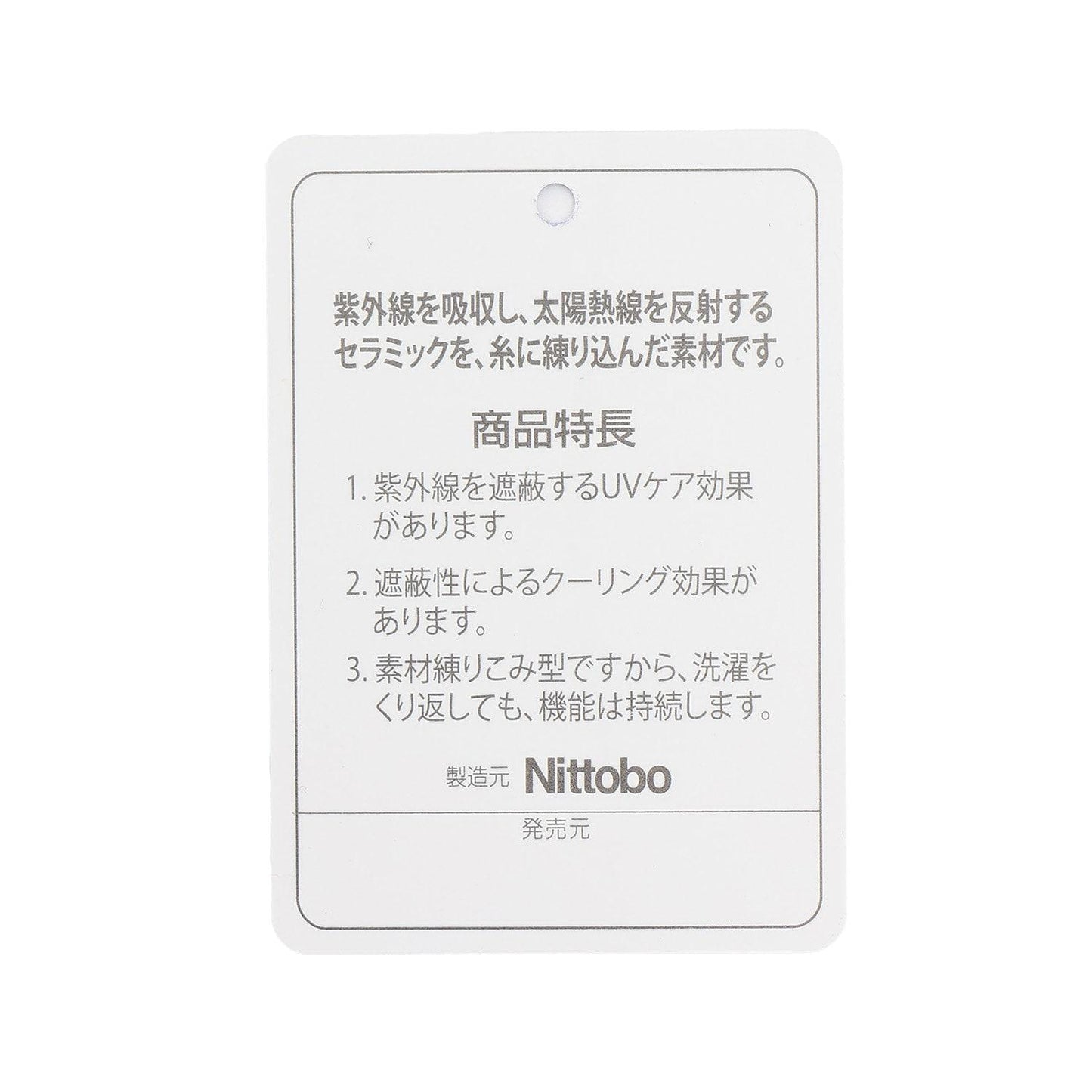 171729930