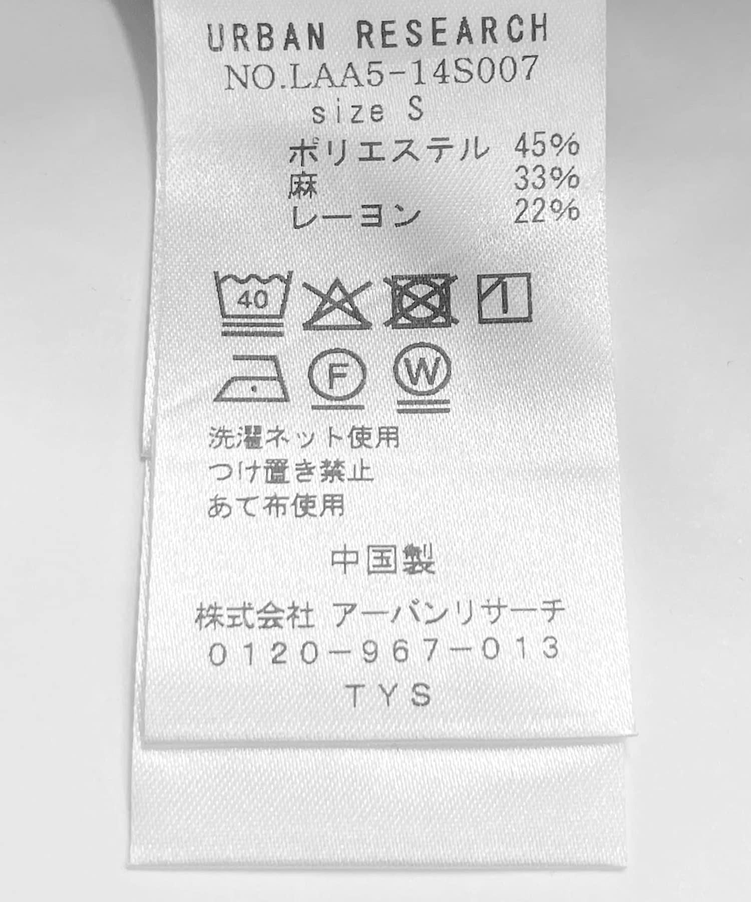 161935259