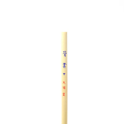 114920605