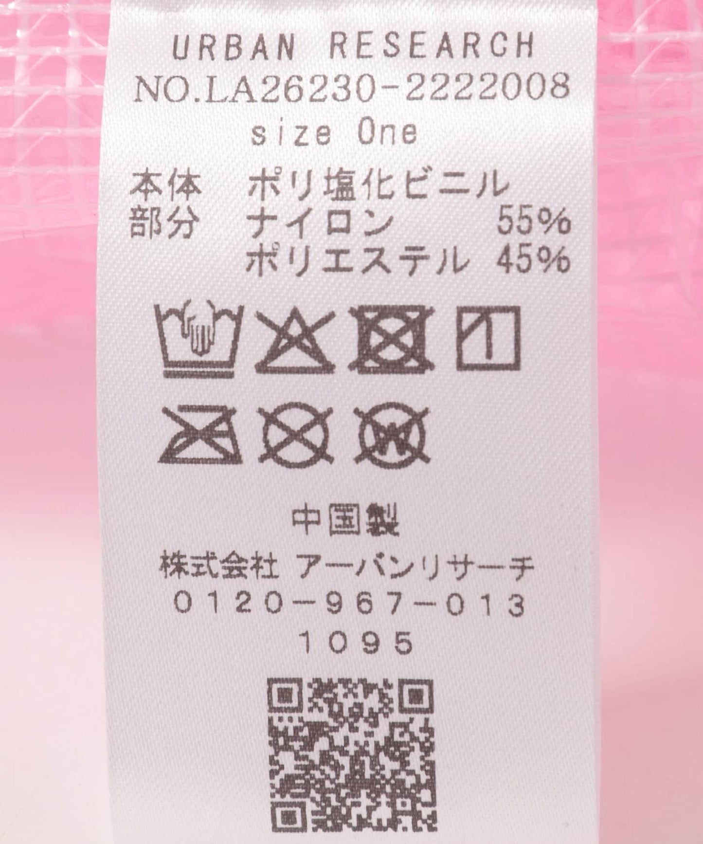 293736944