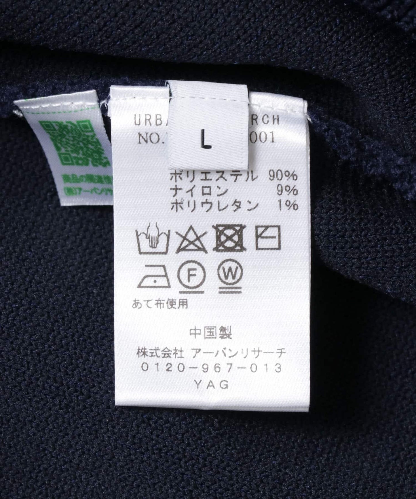 143467465