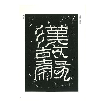 114916110