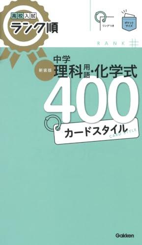 103067684