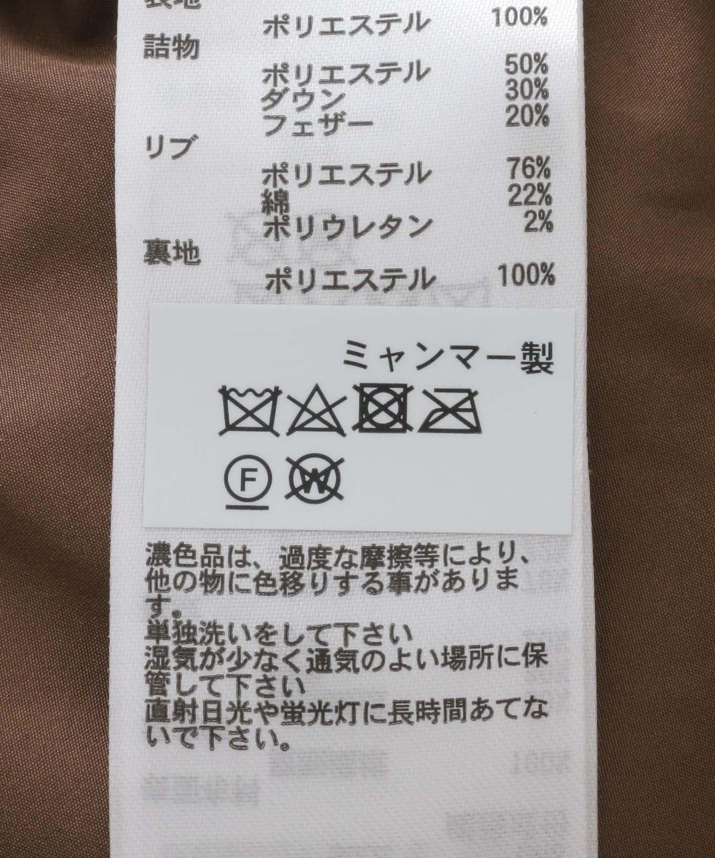 144623901