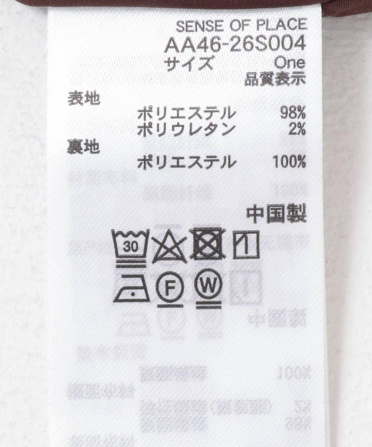 269475257