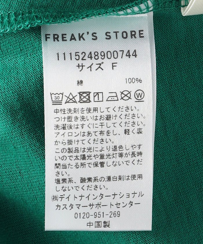 97721988