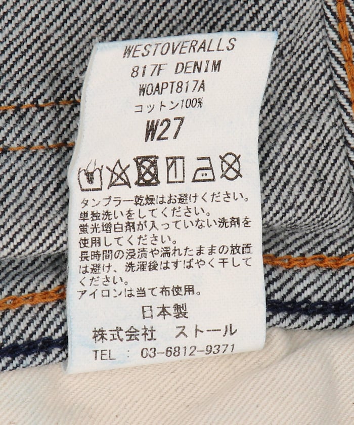 163225365