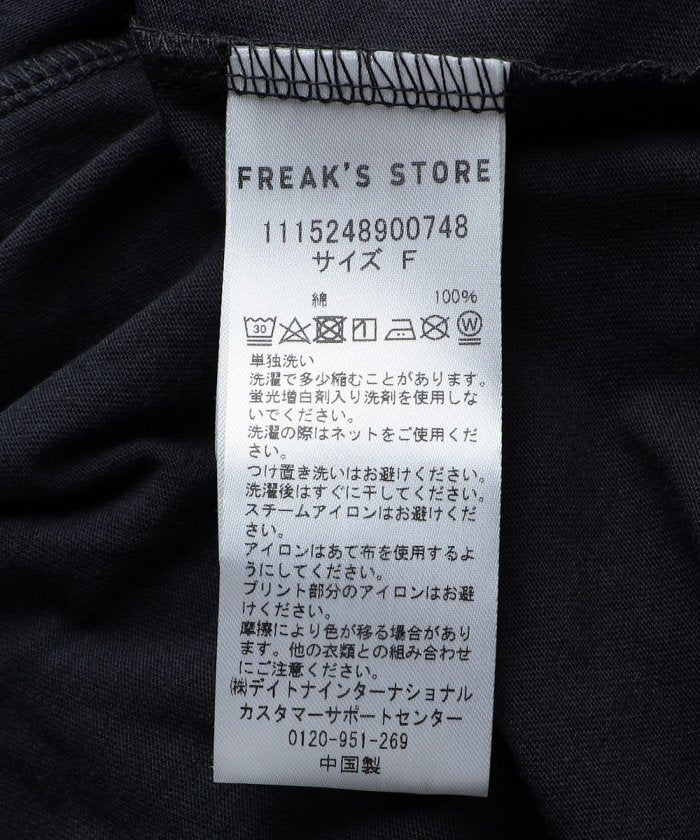 99745511
