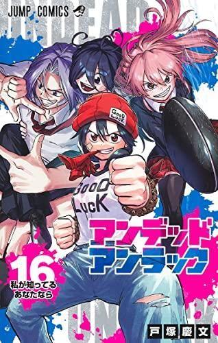 153145740