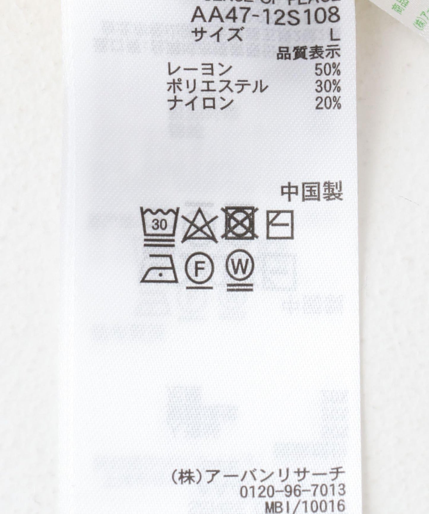 166052535