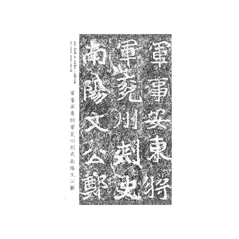 114913766