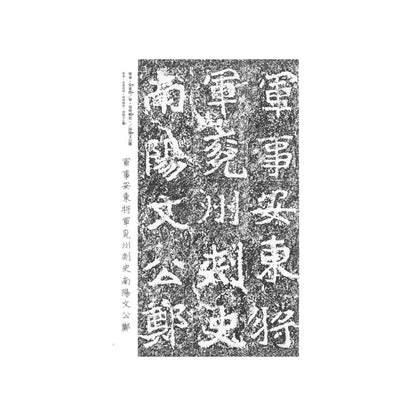 114913766