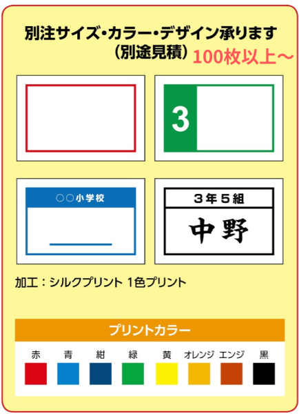 103866140