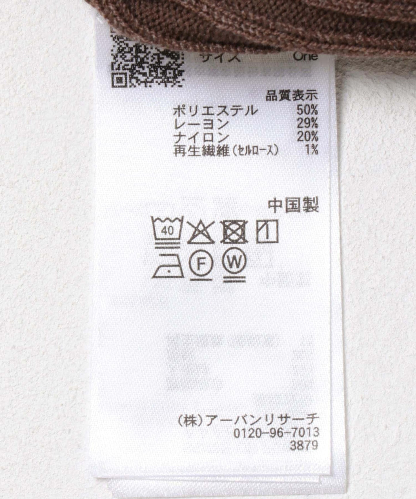 270189727