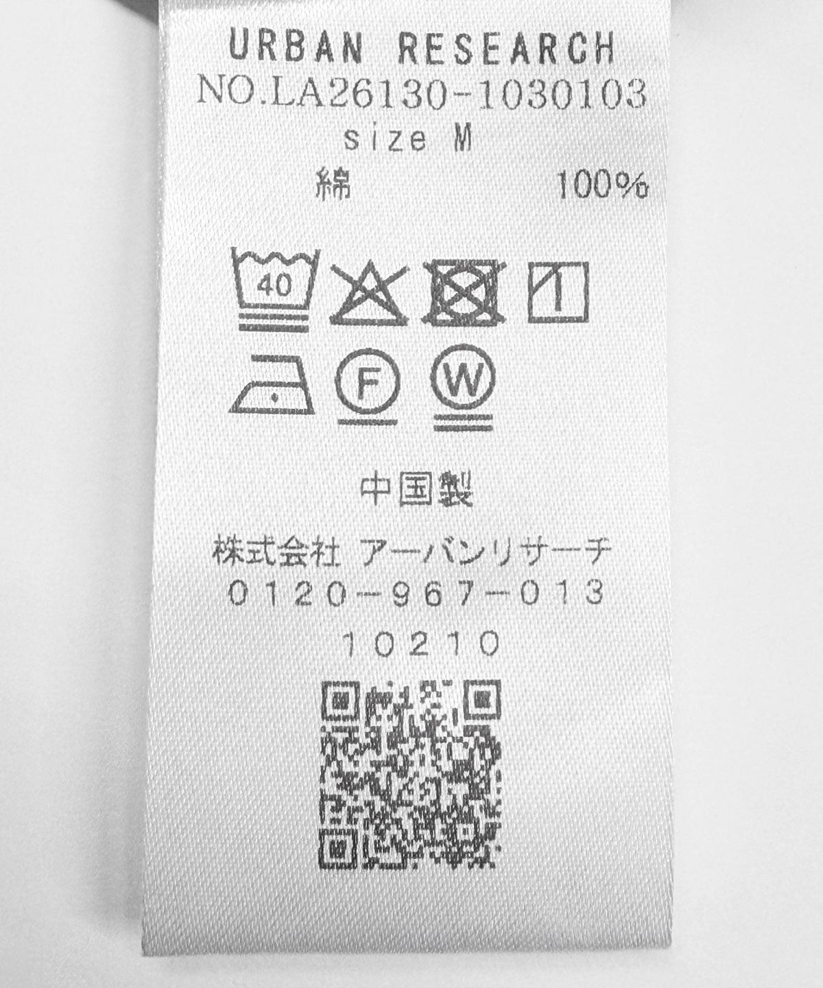 278806367