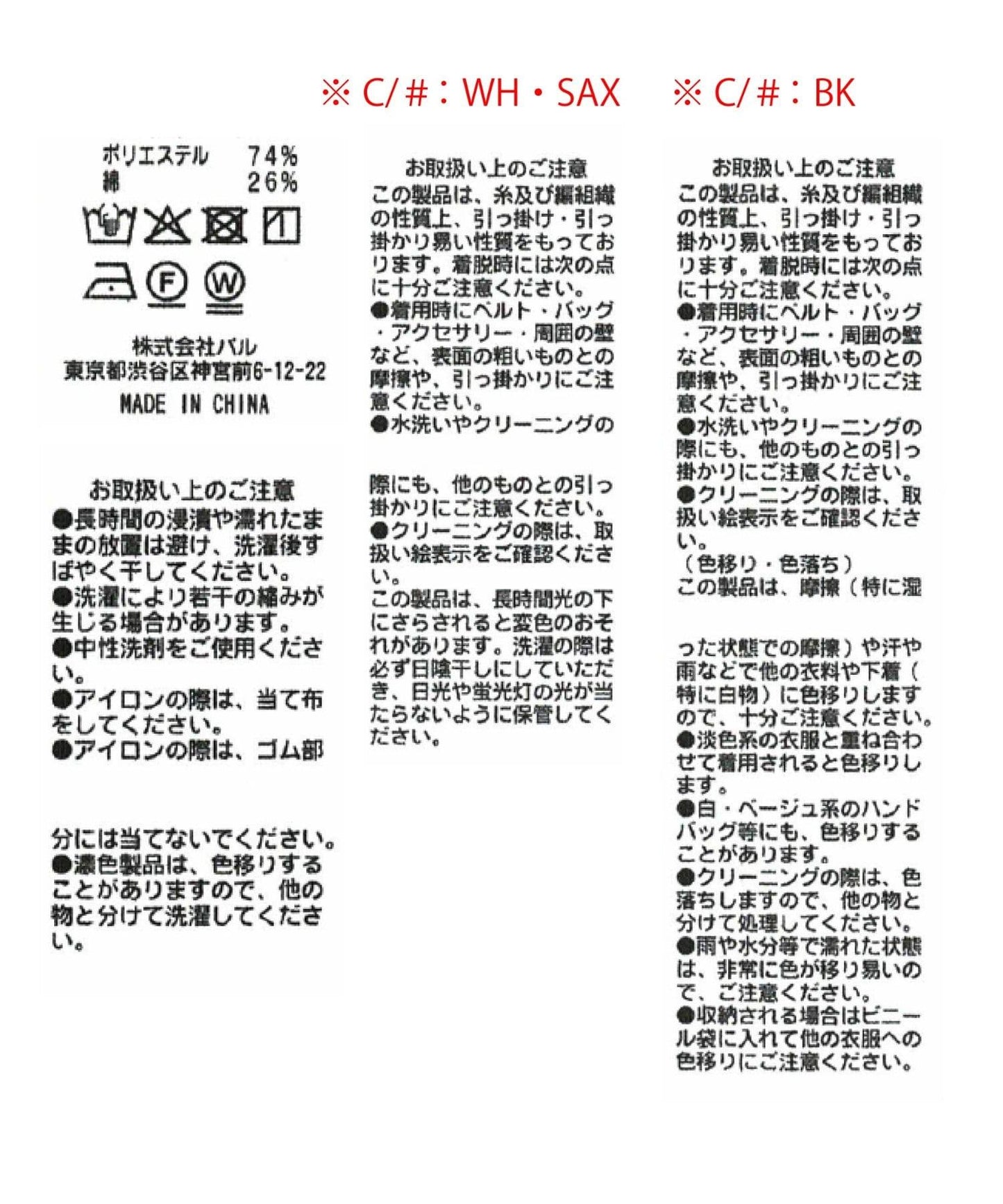 285958971