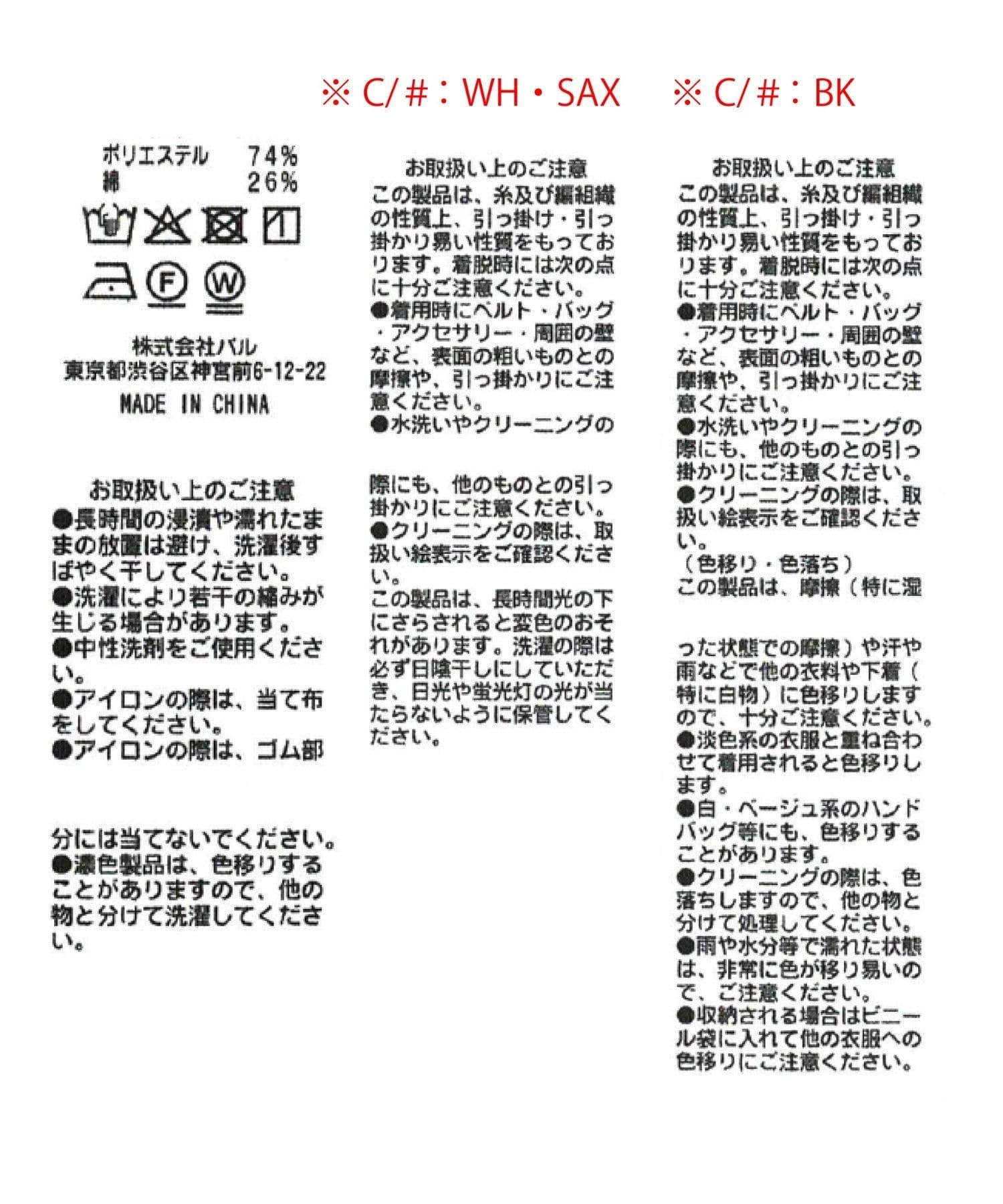 285958971