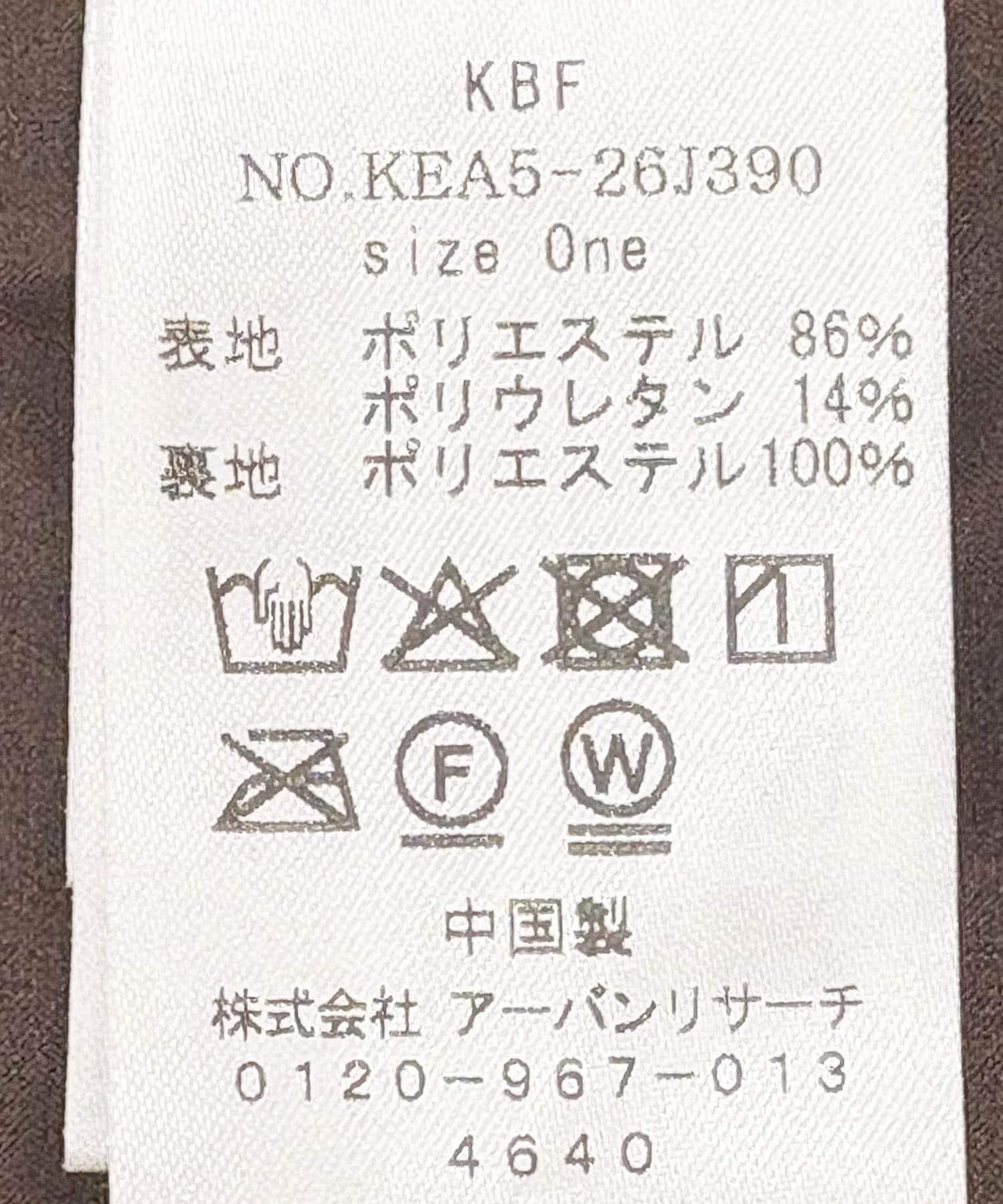 163053825
