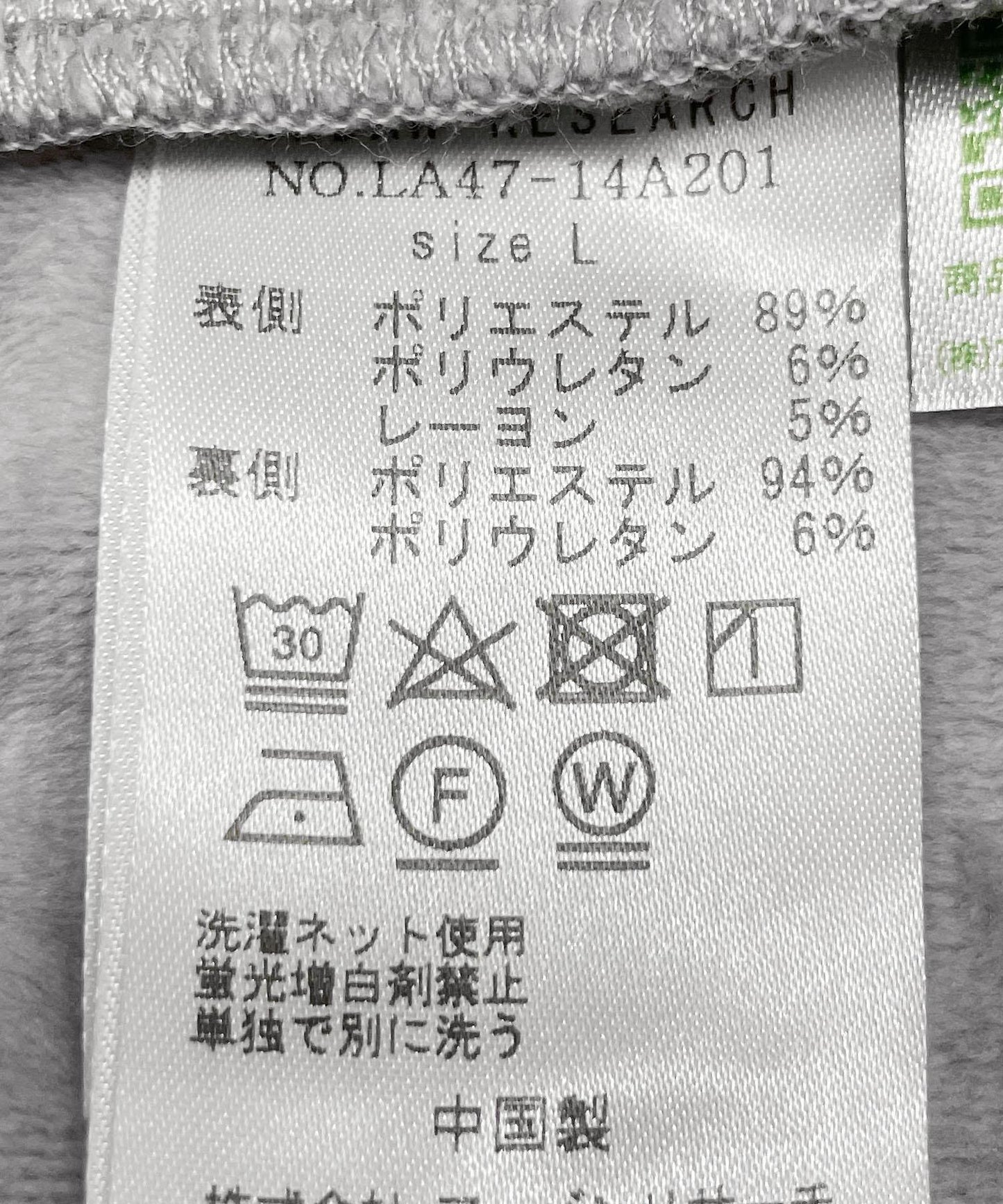 144362760