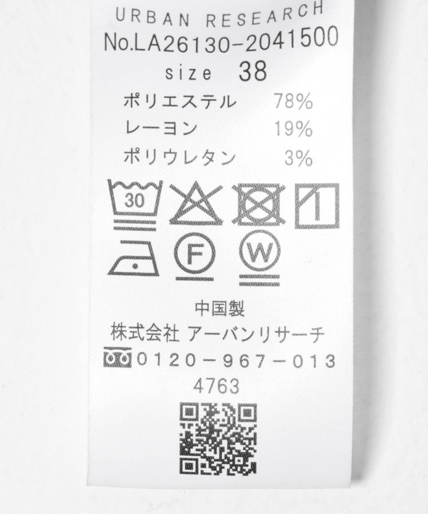 284165365