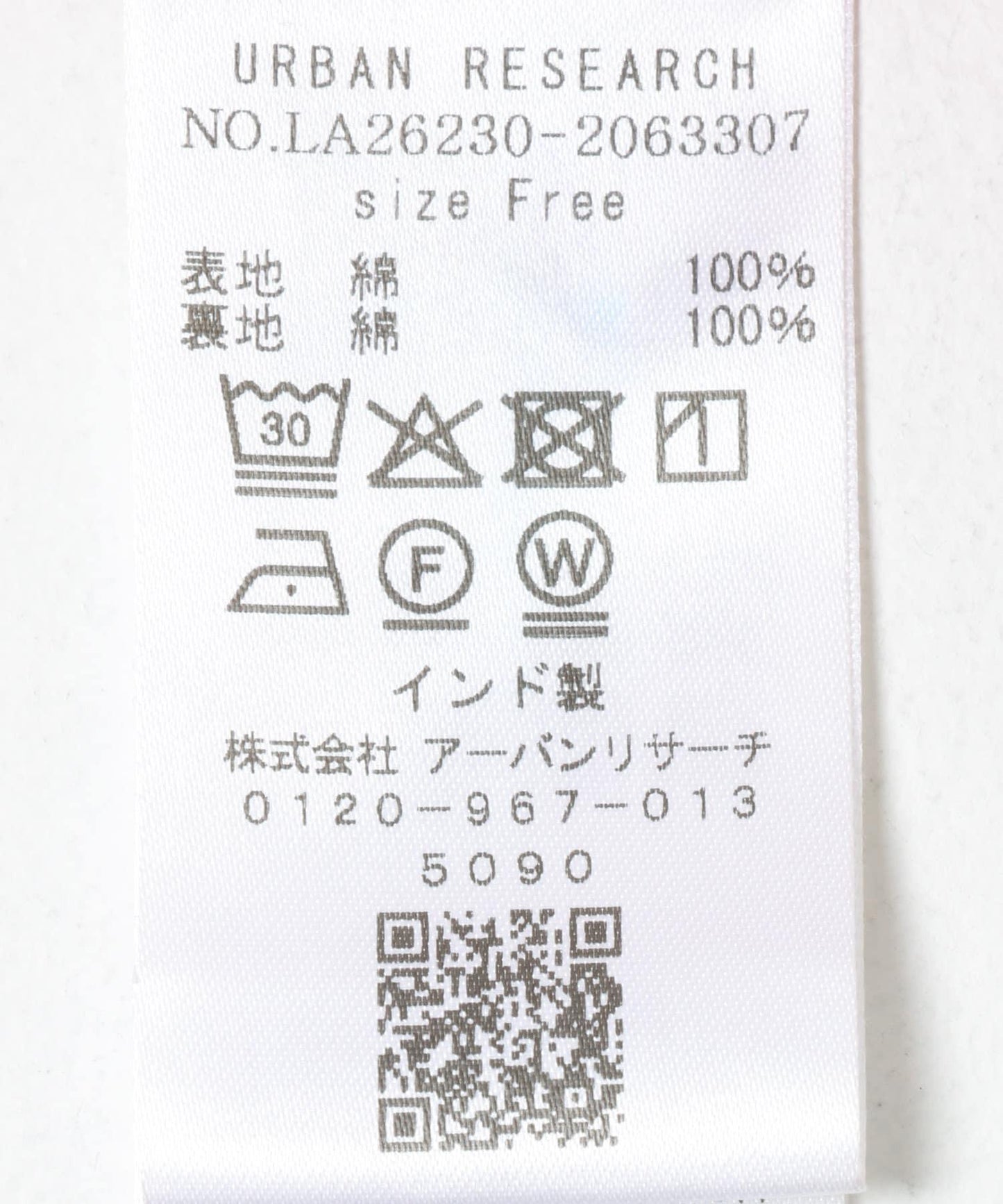 171881398