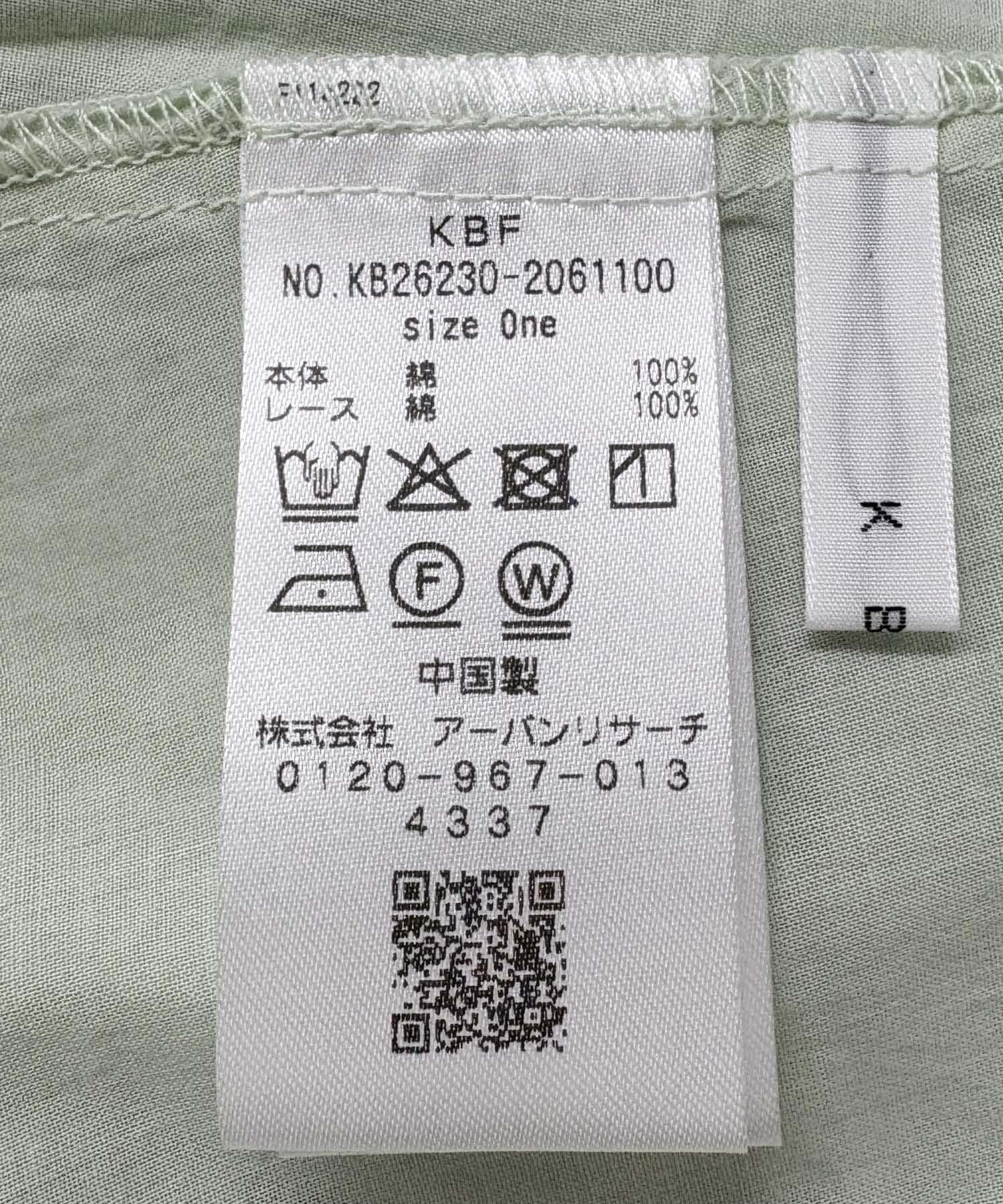 287814799