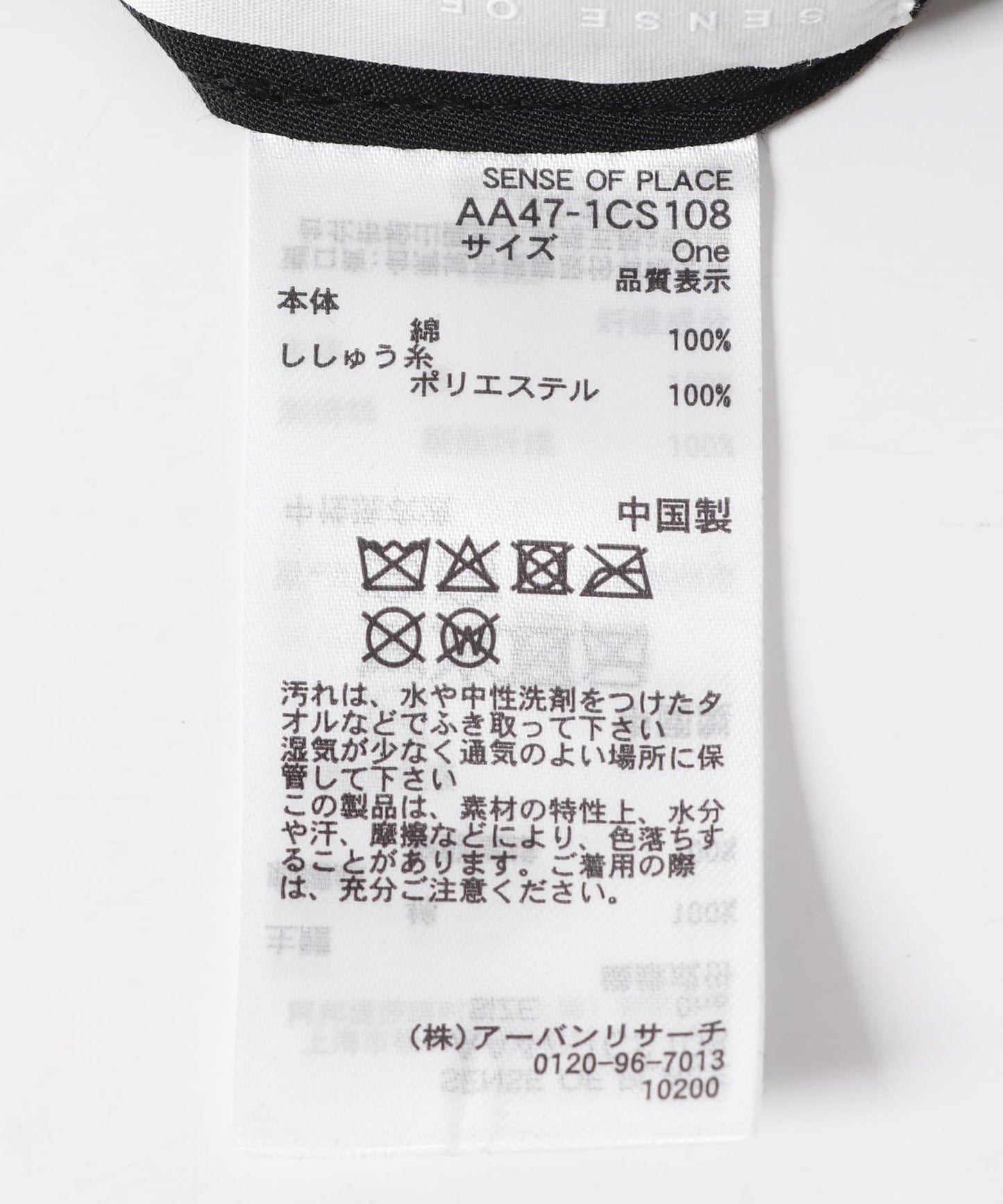 145451185