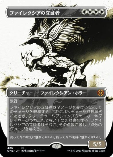 102675354