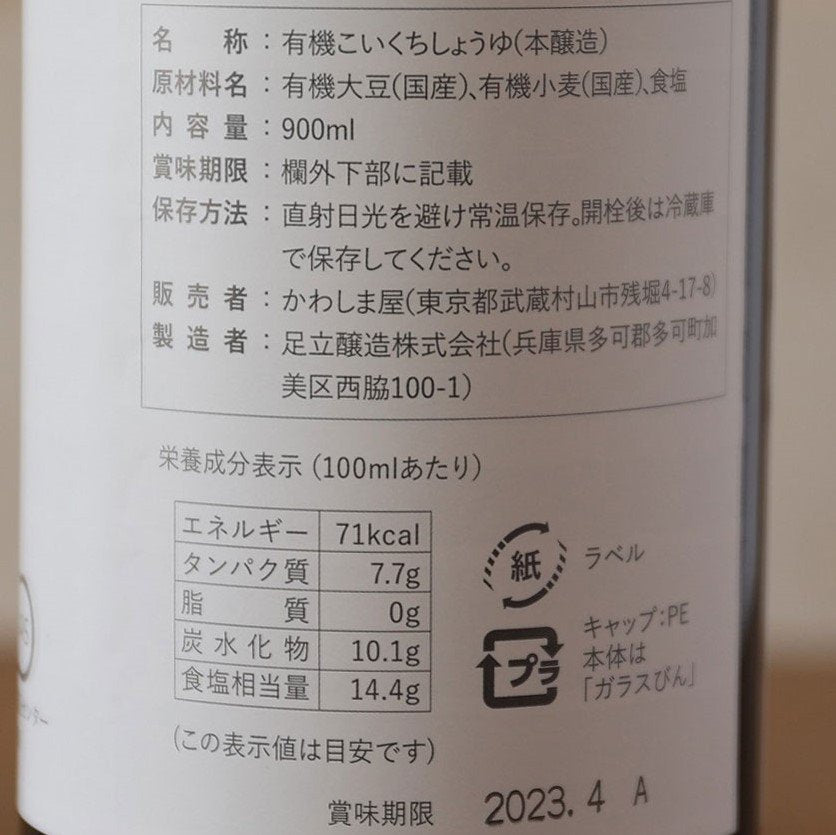 100872090