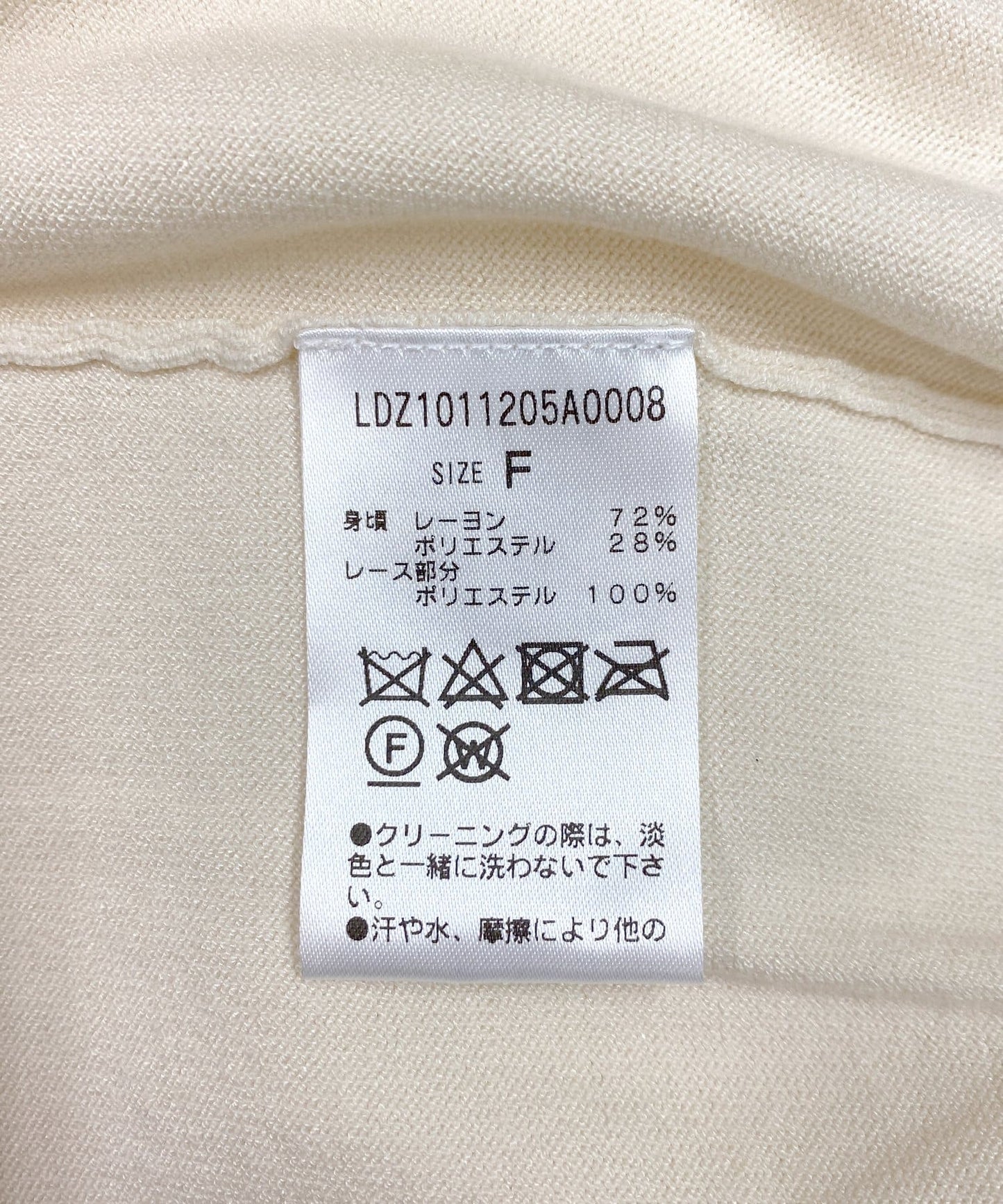 95011050
