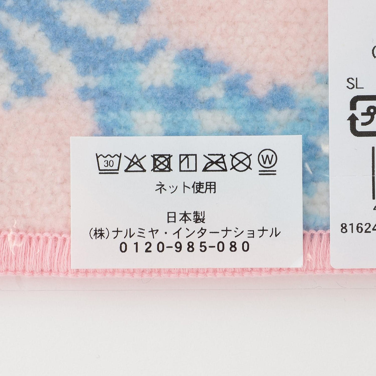 289882701