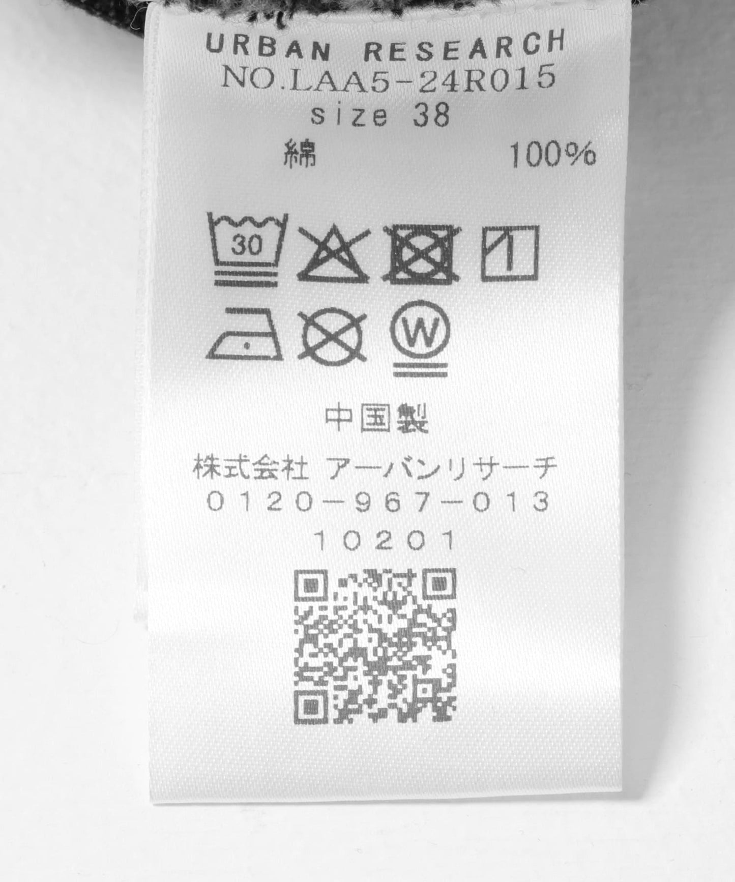 269448570