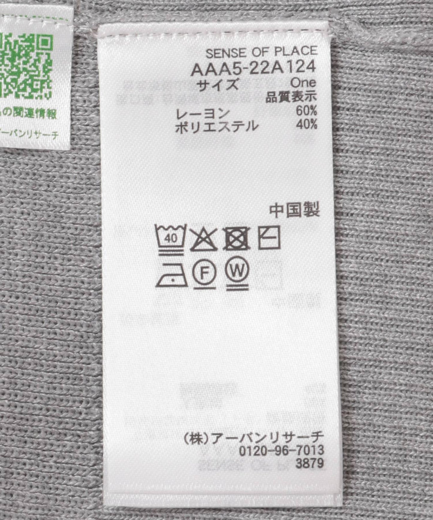 166071118
