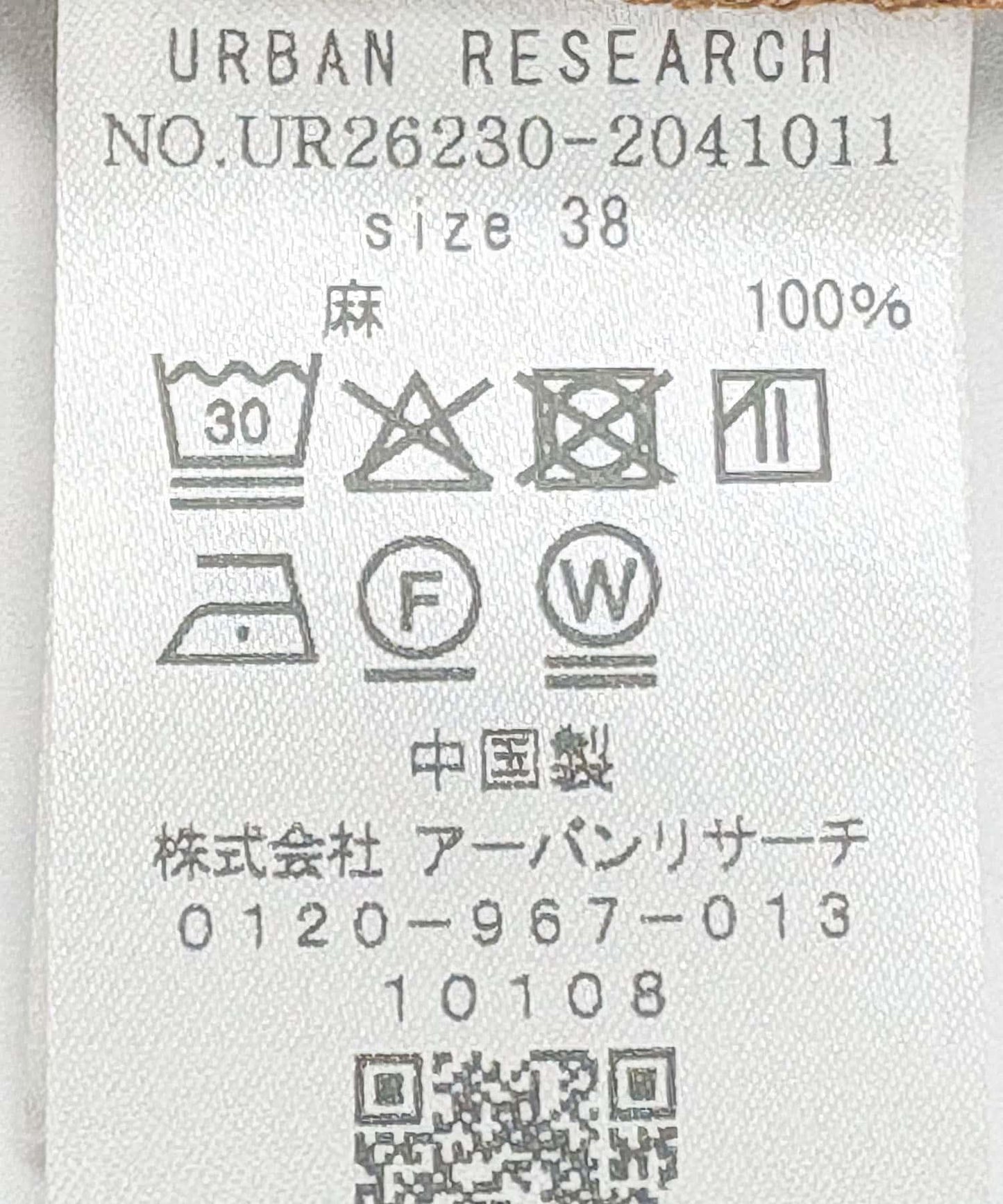 288885743