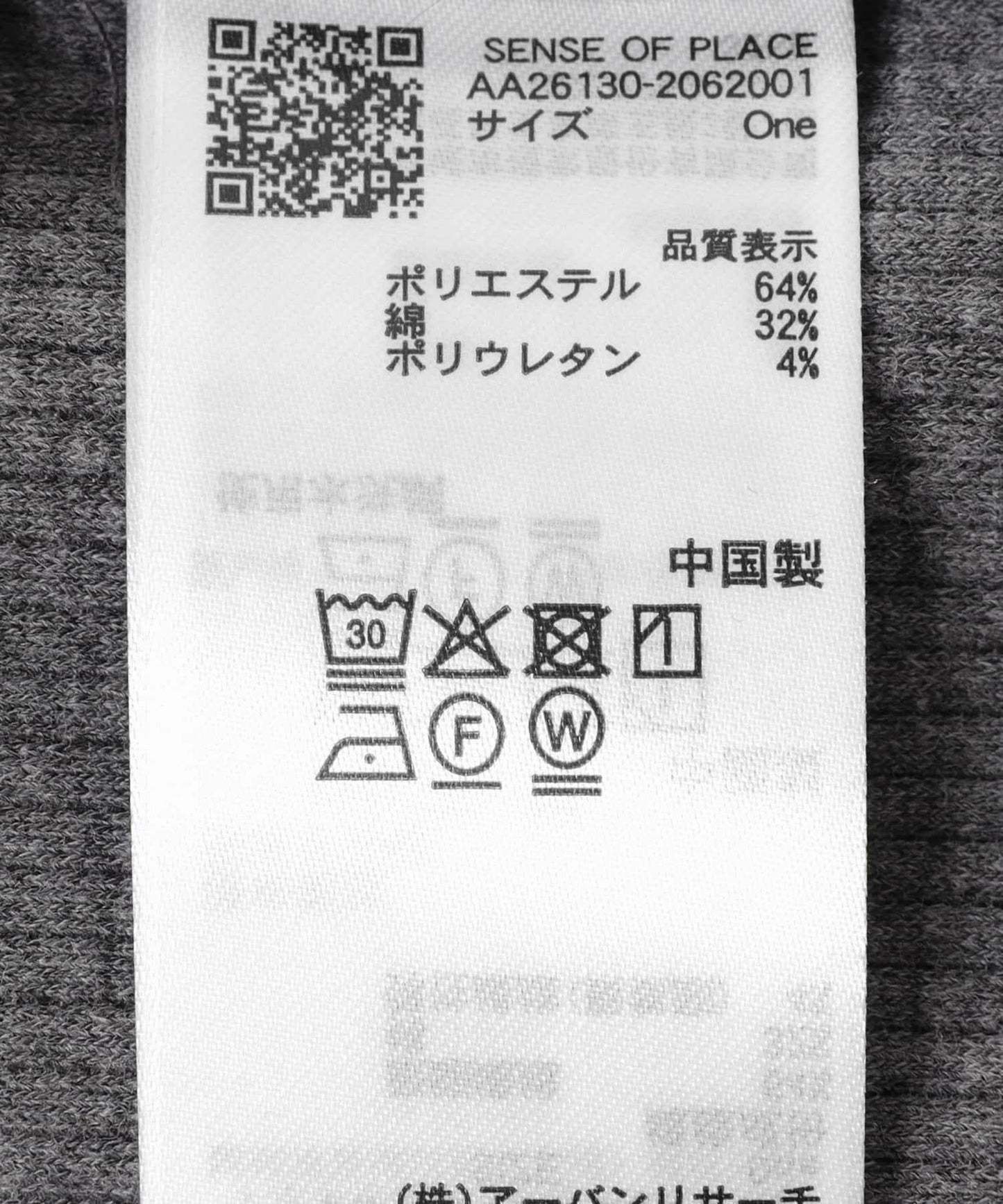 281253633